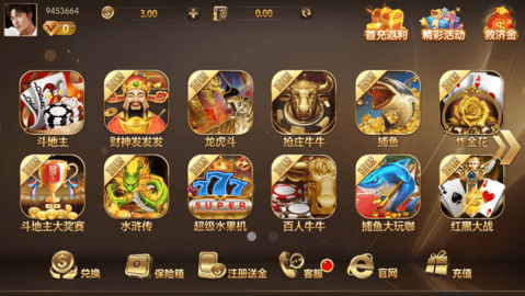 35273十年手游值得信赖app游戏