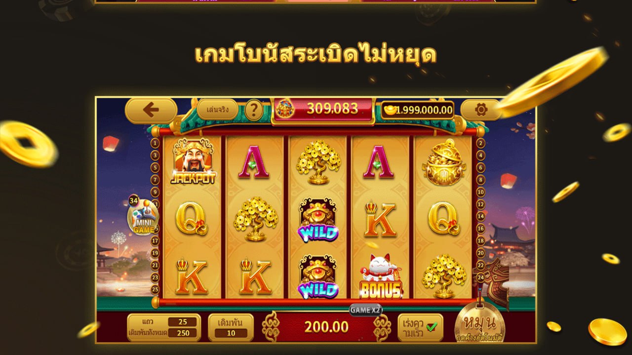 水果机大满贯小三元单机版app安装