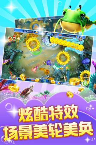 百易科技街机金蟾旧版安卓