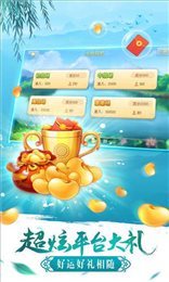 开元棋脾558cc下载