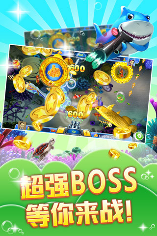 百易科技街机金蟾旧版安卓