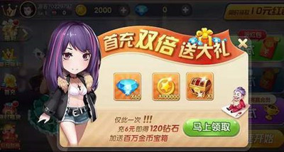 街机麻将大满贯手机版免费版安装游戏