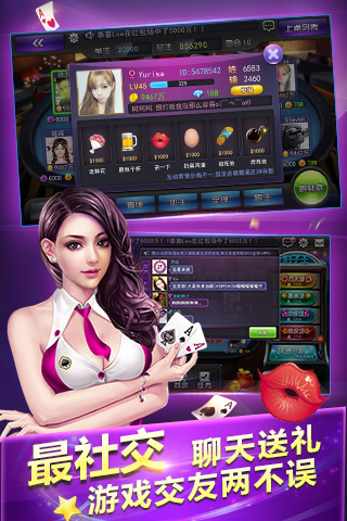 可乐斗地主游戏app