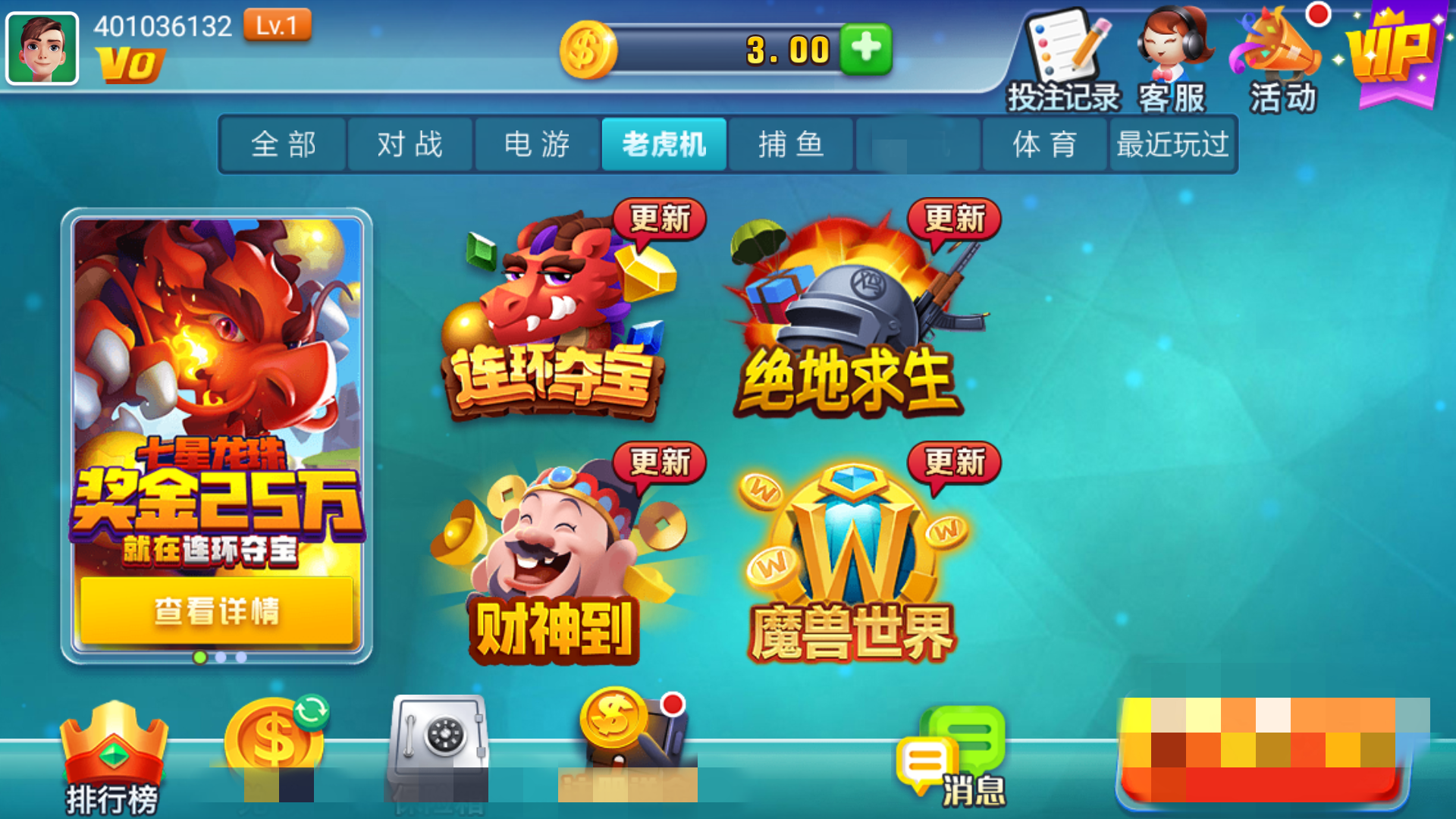 艾乐棋牌官方版正版