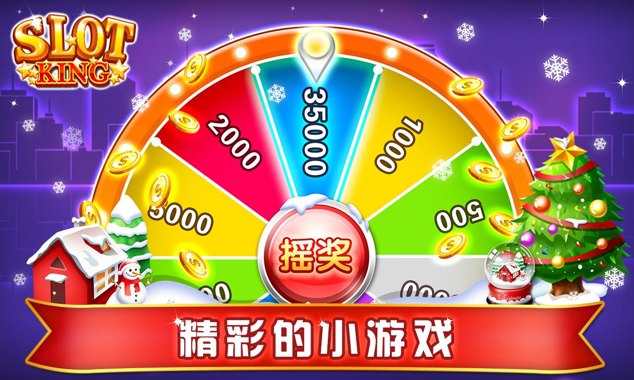 水果机老虎机下载2025官方版下载