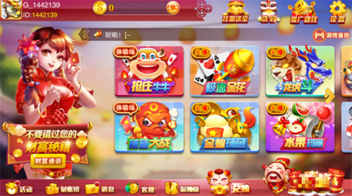 728game棋牌官方版850最新版内容