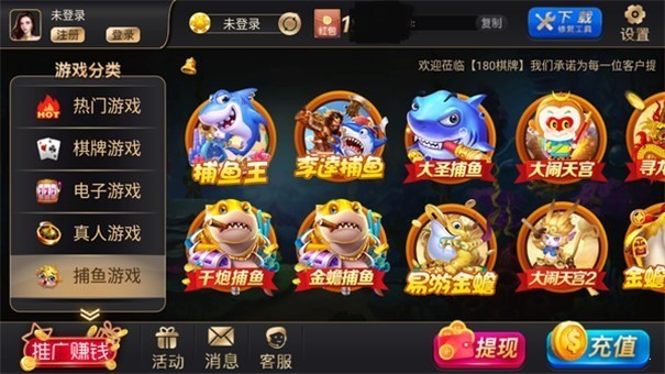 32766vcm盛世2二维码游戏app下载