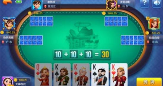 c7娱乐官网下载注册