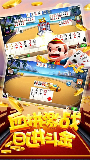 六月单机斗地主app安装