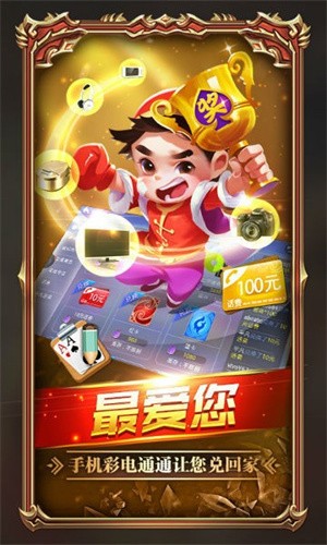 鼎盛棋牌娱乐