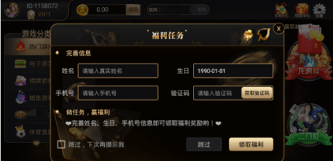 35273十年手游值得信赖app游戏