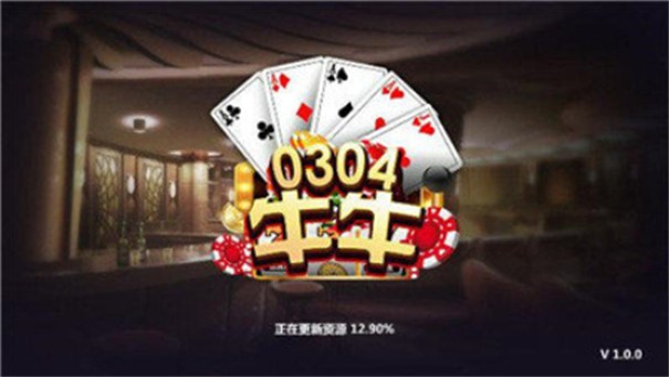 微乐麻将开挂免费下载安装安装