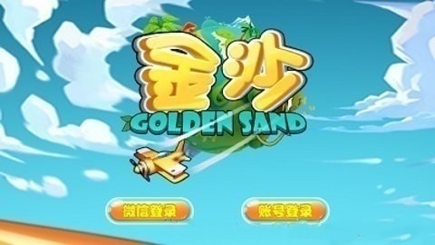 苹果版28圈安装游戏