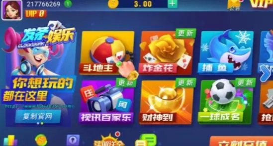 c7娱乐游戏app安装 c7娱乐游戏app安装