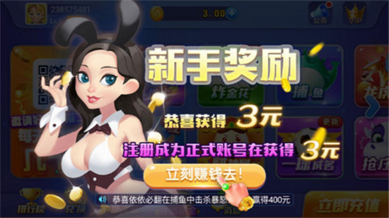 一木棋牌最新版