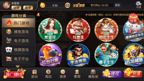 全盛棋牌平台网页版 全盛棋牌平台网页版