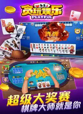 神殿娱乐苹果app下载