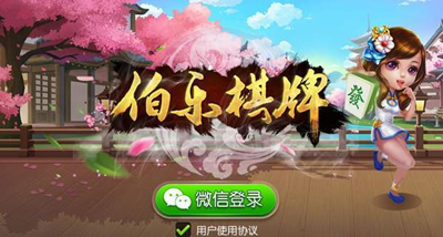 街机麻将大满贯手机版免费版安装游戏