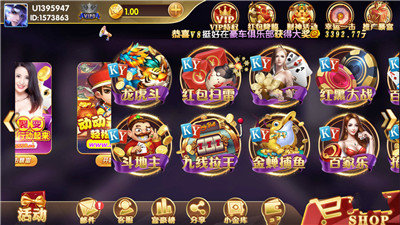 开元棋脾558cc官网版下载