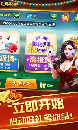 邀月棋牌yy66win最新版