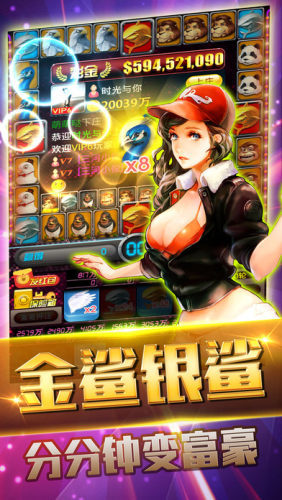 今游娱乐平台app