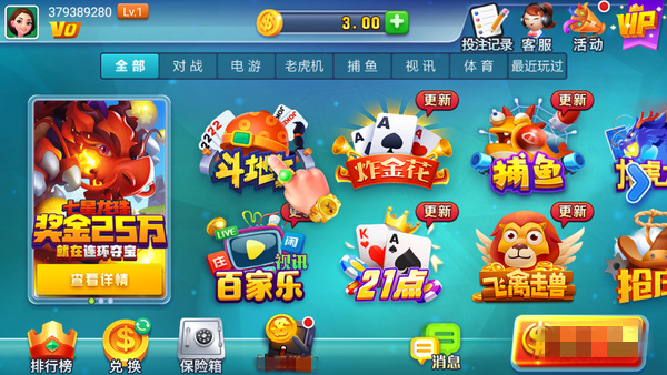 领悟棋牌官网最新版本