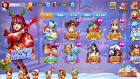 一生棋牌最新版本6.1.3