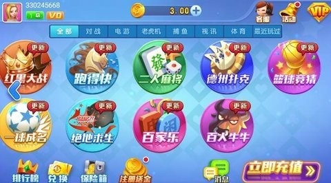 空间棋牌旧版本