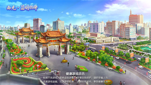 豪门棋牌每天6金币手机版