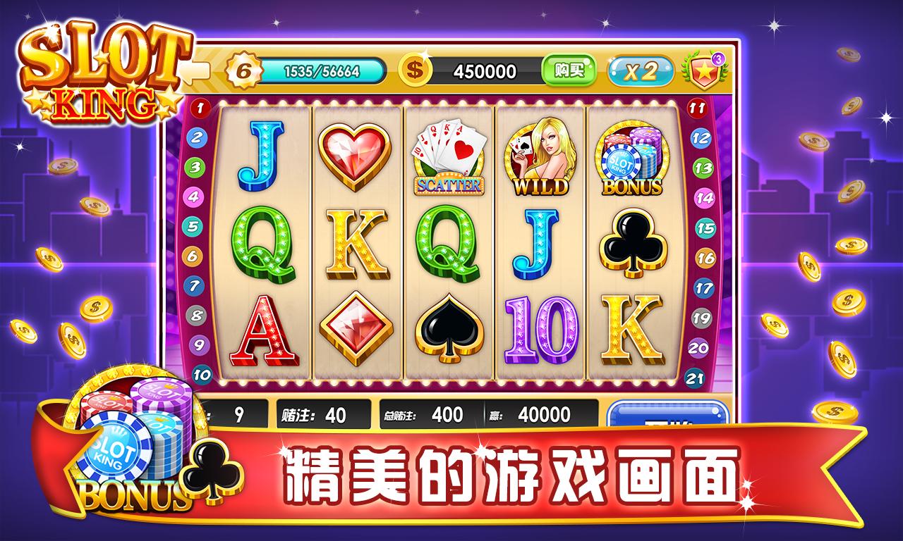 水果老虎机单机版