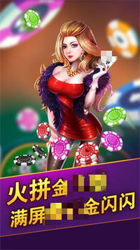 wzqp王者棋牌8866最新版