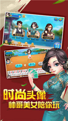 闲来斗地主免费版(赚零花钱)