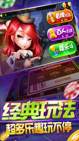 ng28南宫娱乐官网网页app