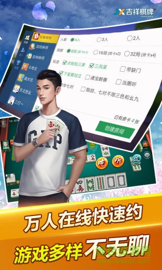 点我棋牌官网版本