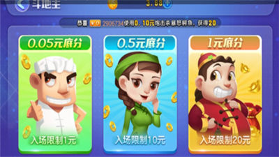 不思议棋牌官方版旧版本