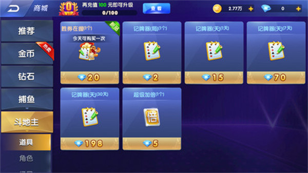 捕鱼达人千炮版手机官网