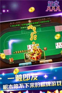 免费斗牛棋牌小游戏