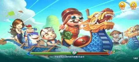 先知棋牌旧版本