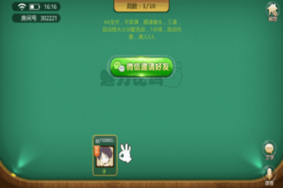 华庆棋牌安卓版