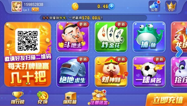 龙舟棋牌官网最新版