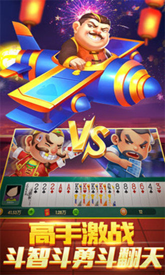 神话棋牌go2win老版本