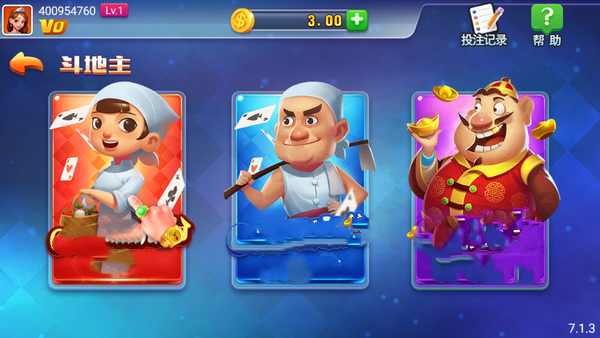 7c娱乐app官网最新版