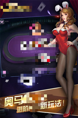 即兴棋牌苹果版