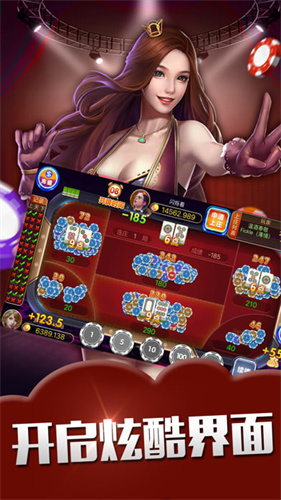 领悟棋牌最新版本