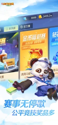 晓游棋牌上海斗地主