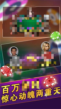 wzqp王者棋牌8866最新版