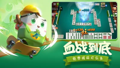 棋乐棋牌官方版