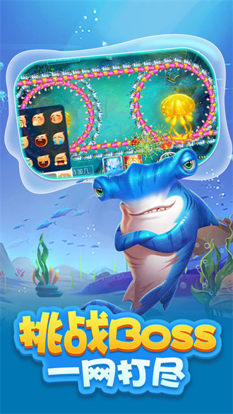 乐乐捕鱼上下分