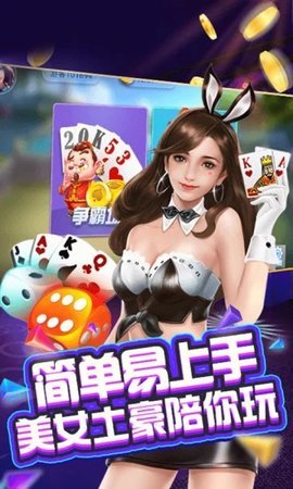 摇钱树棋牌新版本77966