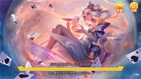 华丰棋牌hf666官方正式版